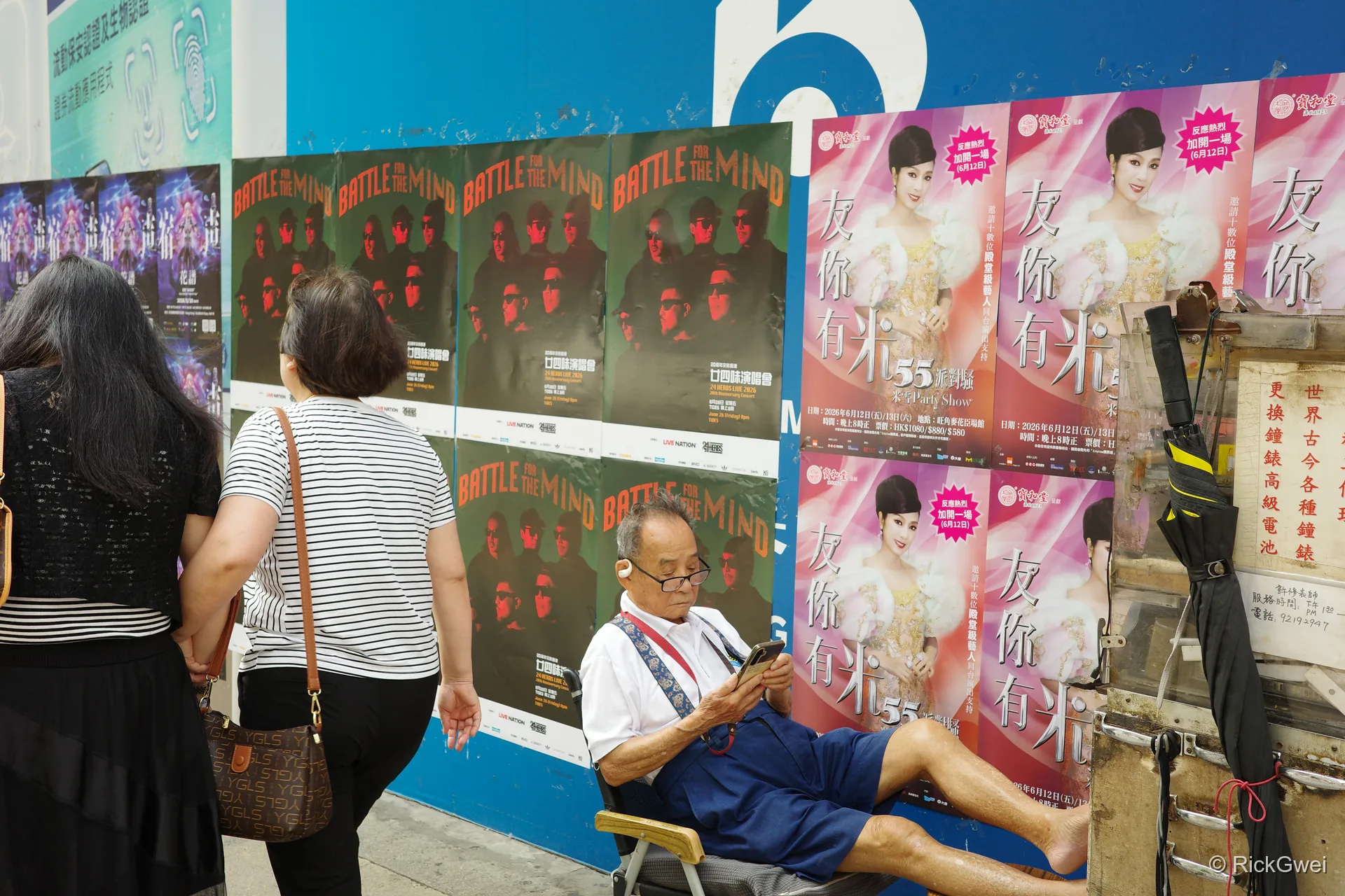 香港街头的海报墙