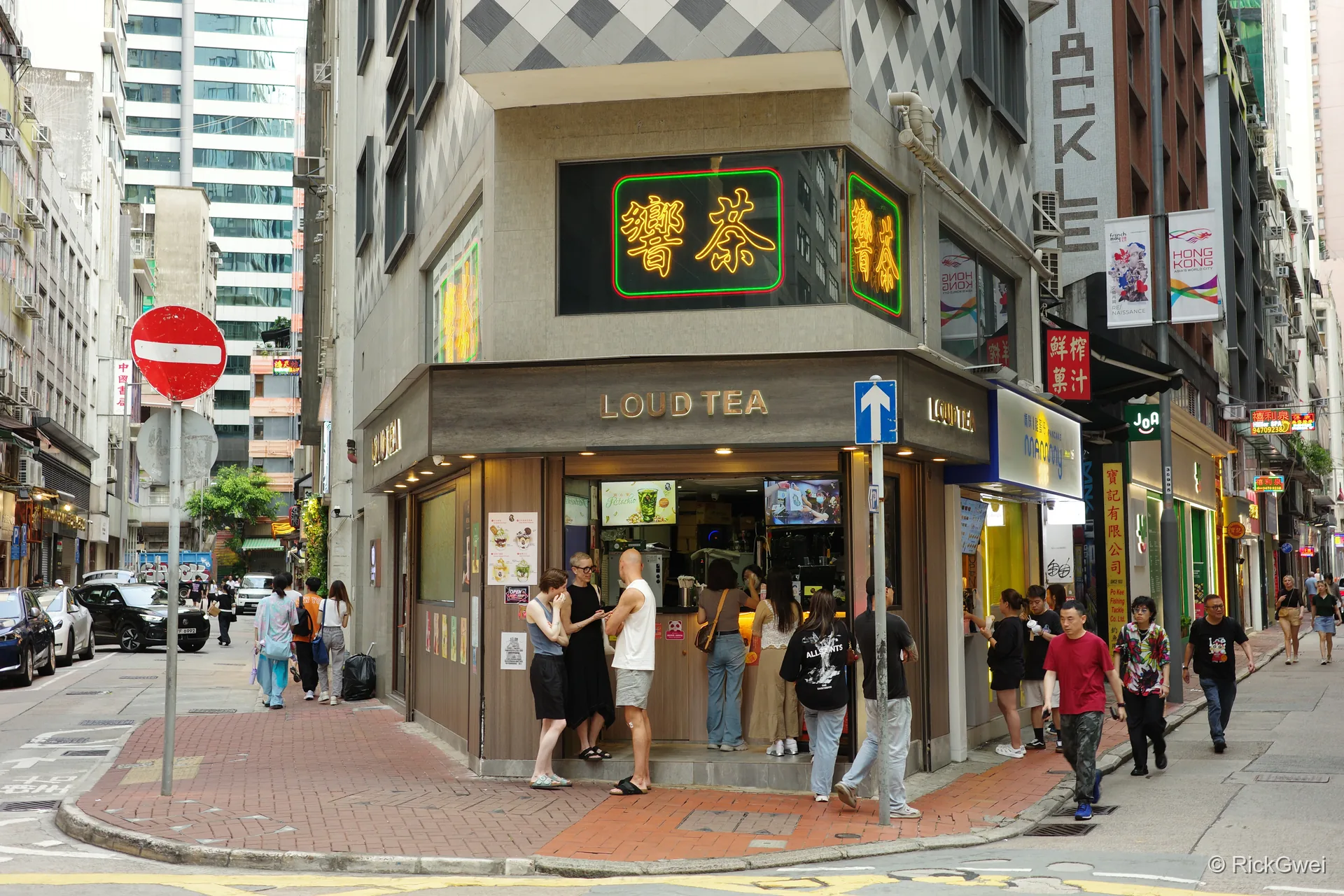 香港街角的凉茶店